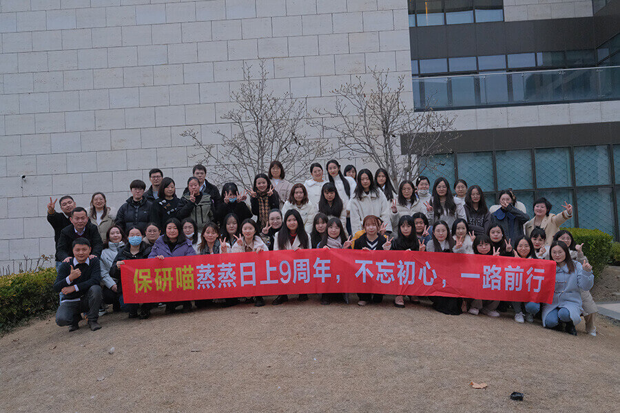 保研喵团队合影